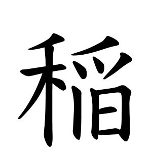 傘 名字|傘さんの名字の由来や読み方、全国人数・順位｜名字 